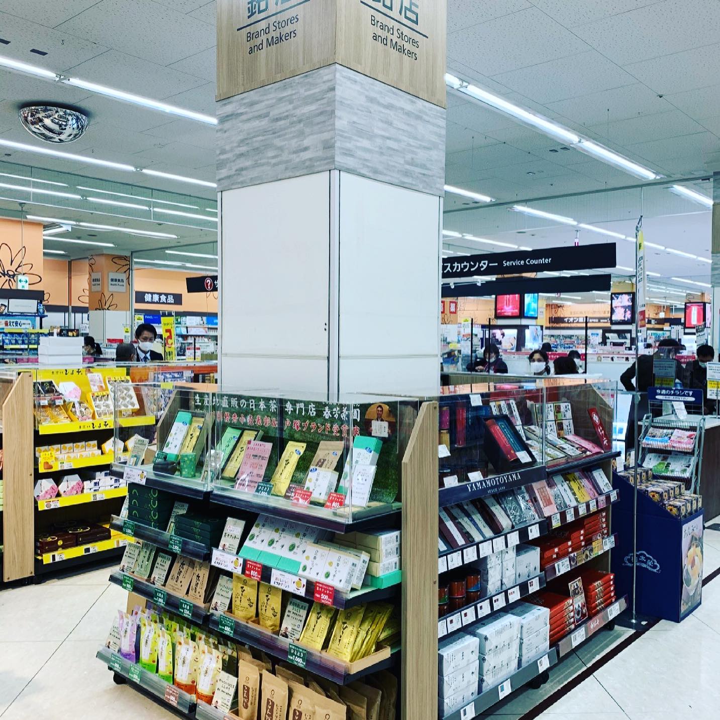 今週から新たにご縁をいただきまして、イオンスタイル東戸塚店にて春芳茶園の人気商品を一部販売させていただきます人気の煎茶、ほうじ茶、玄米茶、お菓子にティーバッグと各ジャンルの人気商品を置かせていただいております。場所は一階サービスカウンターの近く、銘店コーナーです。お近くにお住いのお客様、お近くに寄られたお客様、ぜひご利用宜しくお願いいたします同様にイオンスタイル戸塚店でも銘店コーナーにて販売させていただいておりますので、よろしくお願いいたします