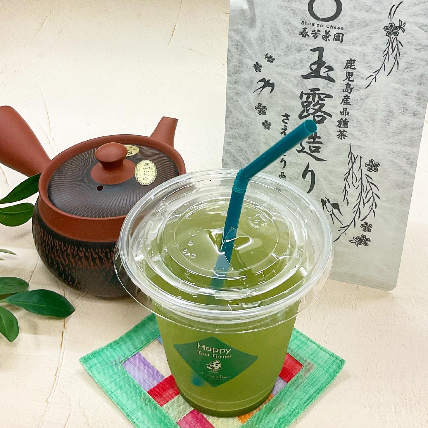 しゅんぽうカフェ🥤ドリンク一番人気の「旨味煎茶玉露造り」今日の戸塚は久しぶりのお天気になり、とても暑くなりました️しゅんぽうカフェも賑わっておりますお買い物のついでの休憩に美味しいお茶を一服どうぞ