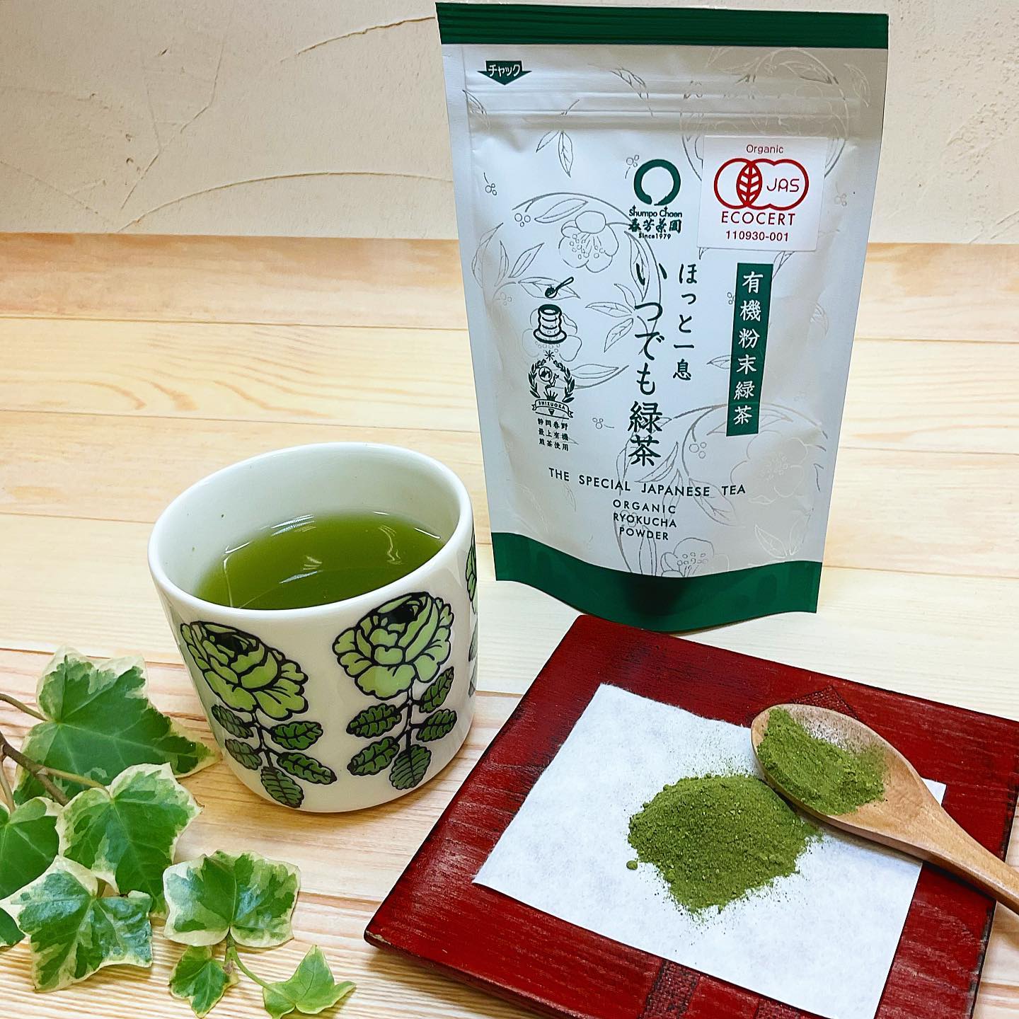 すぐにお茶が飲みたい〜️そんな時は「有機粉末緑茶」がオススメです️粉末になっているので、お湯に溶かすだけ️すぐに美味しいお茶がお飲みいただけます急須入らずでゴミもなし️手軽にササっと美味しい緑茶を楽しみませんか