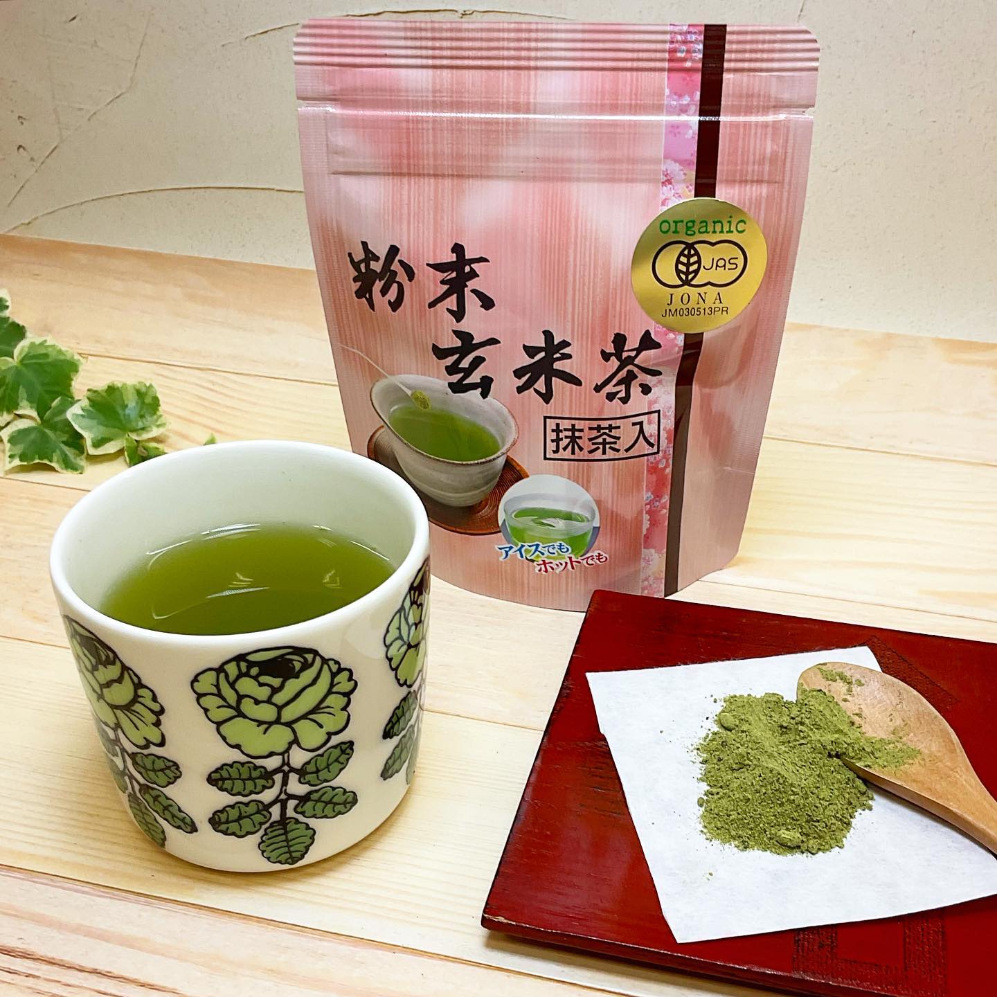 お手軽に簡単お茶シリーズ『粉末玄米茶』パウダーになっているので飲みたい時はカップにお湯を注ぐだけ️朝晩は少し涼しくなりましたちょっと飲みに便利です温かいお茶でホッと一息しませんか