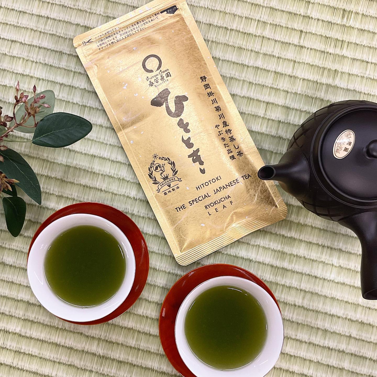 当店人気No. 1煎茶『ひととき』味のしっかりしたバランスの良い飲みやすい静岡産の緑茶ですお湯呑に注いだ瞬間に、お茶の良い香りと濃い緑色が広がります春芳茶園を代表するお茶です️迷ったらまずこちらをお試しください