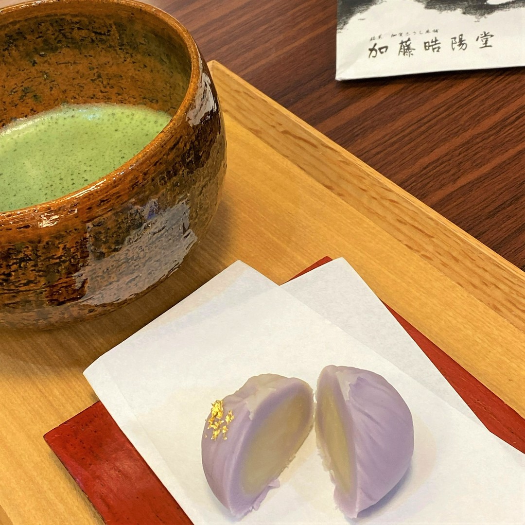 お客様から差し入れをいただき、早速いただいちゃいました！抹茶は当園の「芳春」お菓子は加賀志きし本舗加藤晧陽堂の上生菓子でございます。丁寧な作りの上生菓子に華やかな金箔が添えてあり、やわらかく、上品な甘さがお茶を引き立ててくれる美味な上生菓子でした。お茶は人と人をつなげる力がありますそして人がいるからこそ「和」が生まれますいろいろ思うようにいかないことが多い世の中ですが、人がいるからこそ喜びがある。人を信じて、人を愛していきたいです