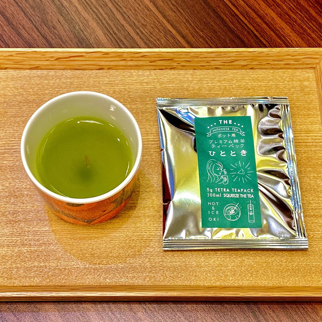 「茶柱が立ってるぅ～！」少し肌寒く日になりましたね～温かなお茶を味わうには良い季節の訪れです！　先日お店で「わぁ～見て！」という明るい声がしました！「どうしたのでしょうか？」とお聞きすると「茶柱が立っているぅ～見てください！」と興奮しながら見せてくれました！「幸運のおすそわけ」ありがとうございます！とお伝えするとハニカミながら美味しそうにお茶を飲んでいらっしゃいました！良い出来事を共有すると周りも幸せにすることができますね！先日から人気NO.１緑茶の「ひととき」のティーパックタイプの1回分のプレゼントを始めました！温かい茶でくつろぎ時間をどうぞぉ～