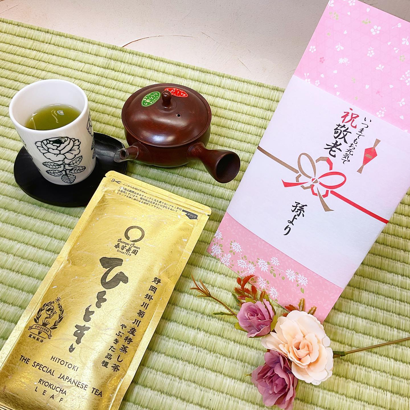 9月20日は敬老の日ですねお世話になっている方への感謝を込めて、お茶の贈り物はいかがでしょうか綺麗な飾り袋のご用意や、ご希望で熨斗をおつけする事が出来ます️お茶・お菓子・海苔と様々に品揃えしてますので、とっておきの贈り物を見つけてください