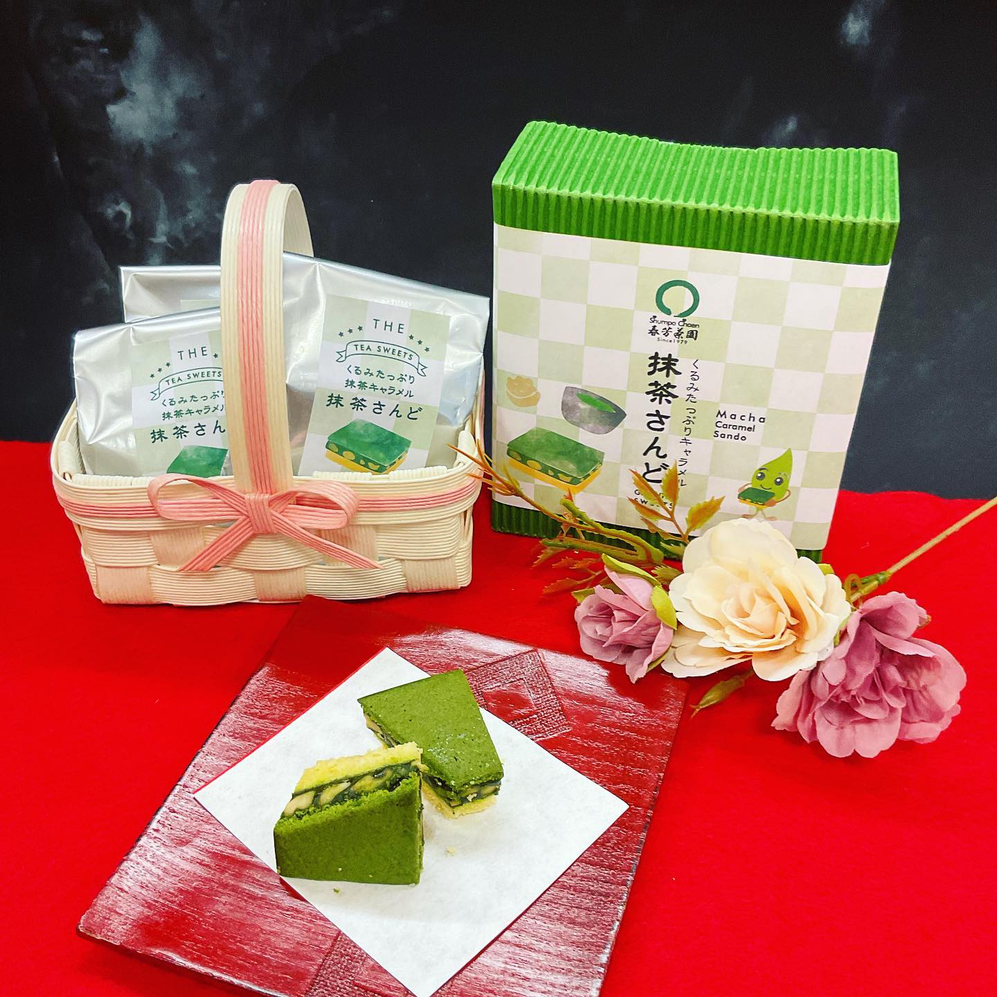 人気のお菓子復活しましたくるみたっぷり抹茶キャラメル『抹茶さんど』ですしばらくお休み中でしたが、再登場いたしましたくるみたっぷりの抹茶キャラメルが、柔らかいサブレでサンドされていて、美味しいハーモニーくるみが良いアクセントなんです甘過ぎずお茶にもよく合いますよ