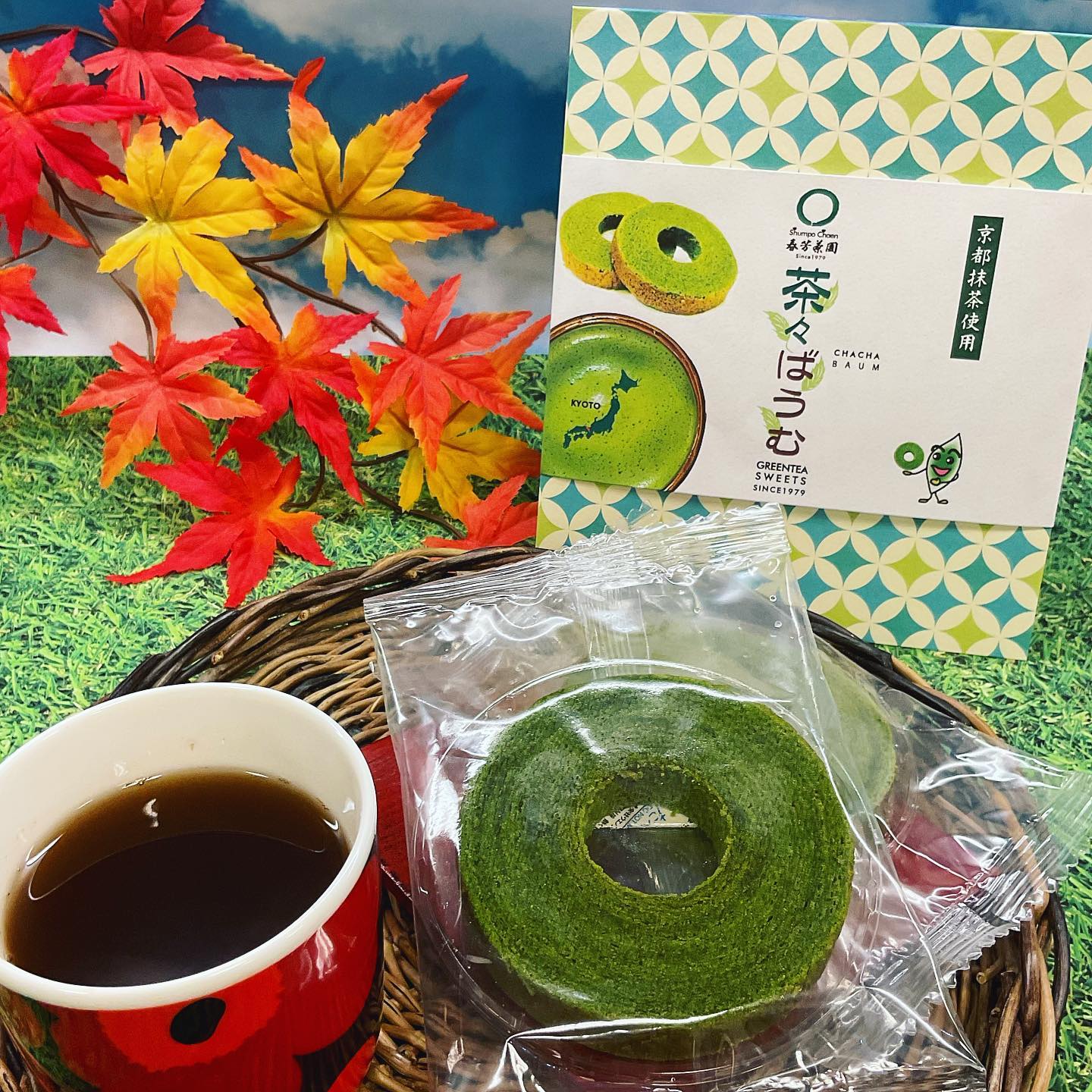 当店のお茶に合うお菓子達『茶々ばうむ』隠れファンも多いこちらのお菓子️緑の濃いお茶がたっぷり入ったバウムクーヘンです️まあるい輪っかが可愛らしい、食べやすいサイズになっていますので、おやつにぴったりです️2個入り…648円（税込）