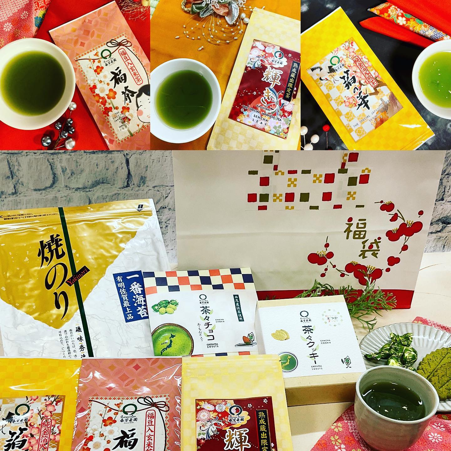限定茶が全て入ったお得な福袋️さらには、人気のお菓子や海苔も入っています有難いことに大変たくさんのご予約をいただいておりますが、明日で予約締め切りとなります️確実に手に入れるチャンスは明日までです年末年始のくつろぎタイムに、ぜひ『輝き福袋』を手に入れてください️限定数ではありますが…、12月25日からは店頭にて販売開始予定です