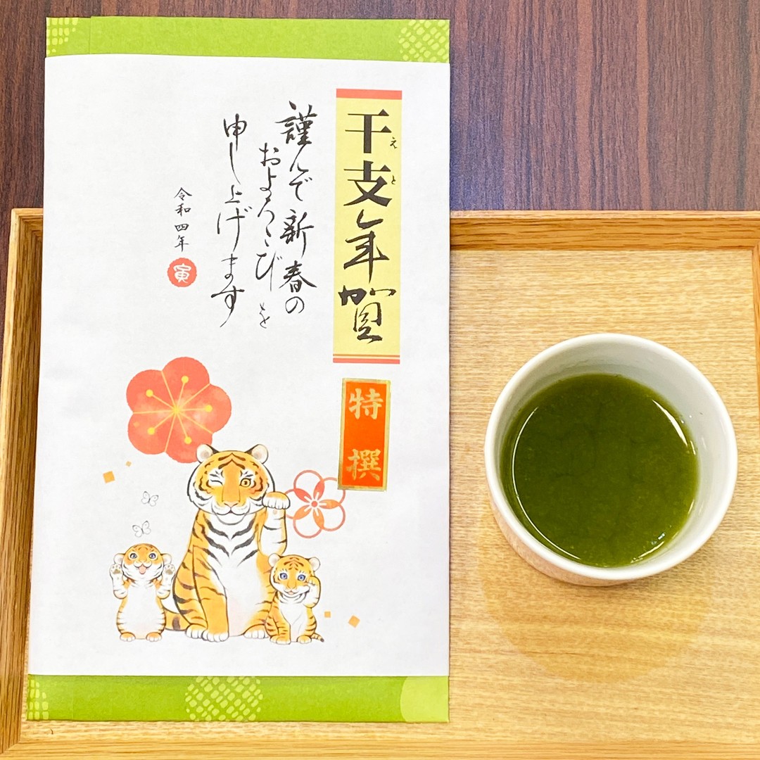 来年は寅年ですね。当園では毎年、限定茶や贈答のお箱入のセットに、かわいい干支の巻紙をお付けしております。今年の巻紙には招き猫のようなおとなの寅ちゃんに、かわいいこどもの寅ちゃんが2匹寄り添っており、蝶々や梅のお花が彩るおめでたい景色になっています。お年賀、年始のご挨拶には、限定茶の干支飾り付きが、大人気です！干支年賀飾りをご用意しているのは、１　限定煎茶「輝き」２　福呼ぶ金箔入煎茶「箔の華」３　福呼ぶ福豆入玄米茶「福茶」４　茶々クッキー　20枚入の４点です！また、店頭であれば、お好みのお茶を干支年賀飾りにすることもできます。最近は健康志向のご家族も多いので、お茶をお年賀にされる方も増えています！限定茶は３０日前後に完売することが多いので、お早目のご購入をおすすめいたします！◎初めてサイトを利用されるお客様へ全商品１０％OFFの割引クーポンが使えます！「クーポンコード」は「　　SHUMPO2021-12　」　です！！このクーポンはWEB利用はもちろん、当園のある横浜戸塚周辺のお客様でしたら、WEBで購入されて、店頭受取にすると、１０％OFFでお買い物できてしまうのです！（もう実際にそのようにご利用いただているお客様が多数いらっしゃいます！！）もし店頭で購入することを考えられているお客様がいらっしゃいましたら、１０％OFFクーポンをご利用されて、WEBからご予約されることをおすすめいたします！！