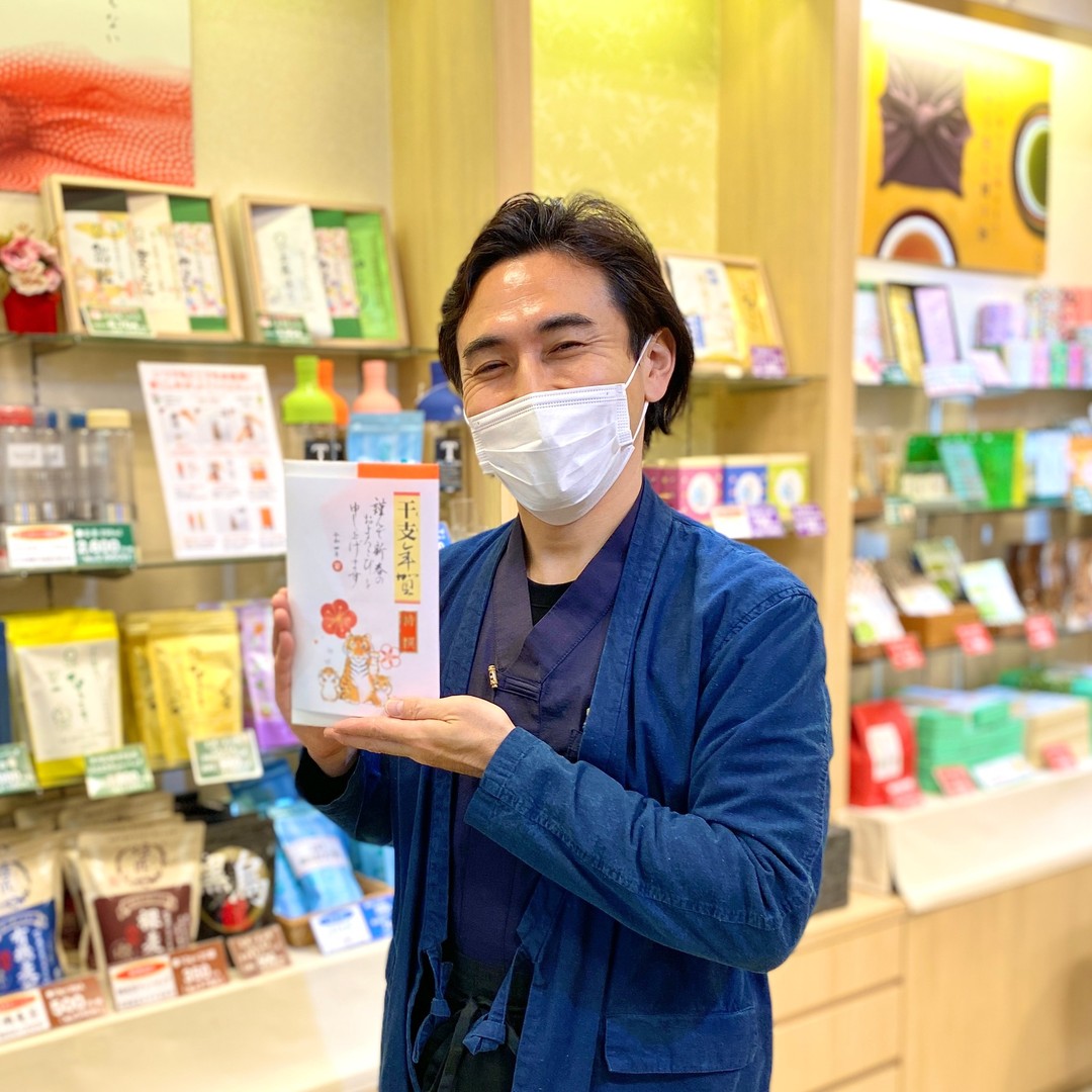 2022年も日本茶の魅力を多くの方へお届けいたします！！
