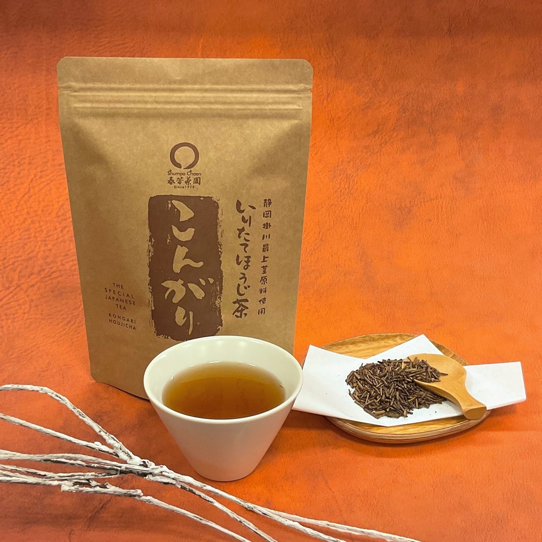 今日のお茶は、「いりたてほうじ茶：こんがり」です！当園では掛川の香りの良い山奥の1番茶の茎のみを厳選して、毎日少量ずつ自社焙煎しております。店舗ではもちろん、全国に配送させていただいている人気のほうじ茶です！！