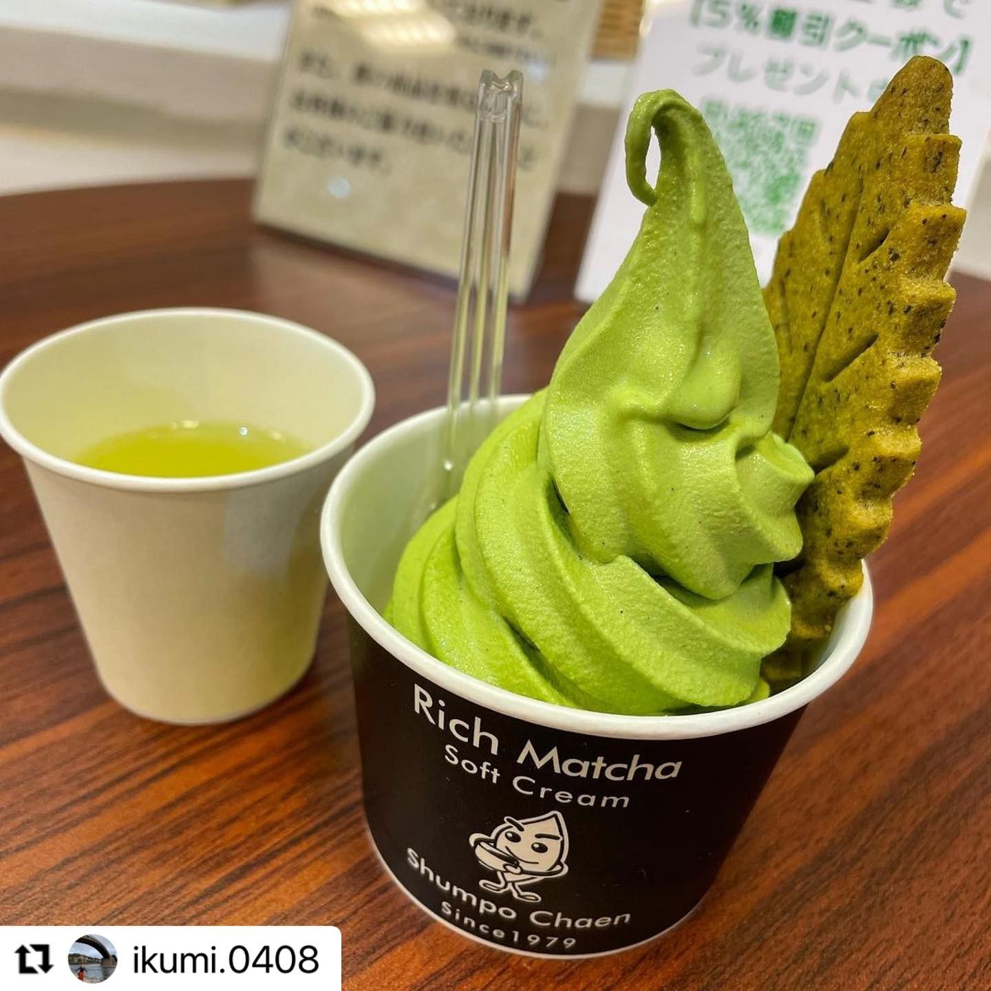 @ikumi.0408 さま　ご来店誠にありがとうございます！とても嬉しいです️