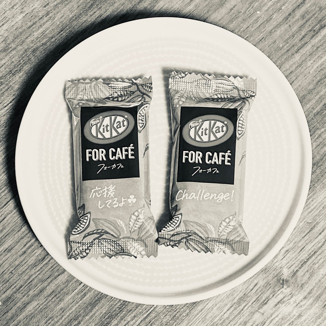 明日チャレンジする人や日本茶と最適なペアリングのお菓子を探しておる人へおすすめチョコをお届けさせていただきます！頑張れ受験生の皆さん！！！！！自らに勝て！誇れ克己心！！