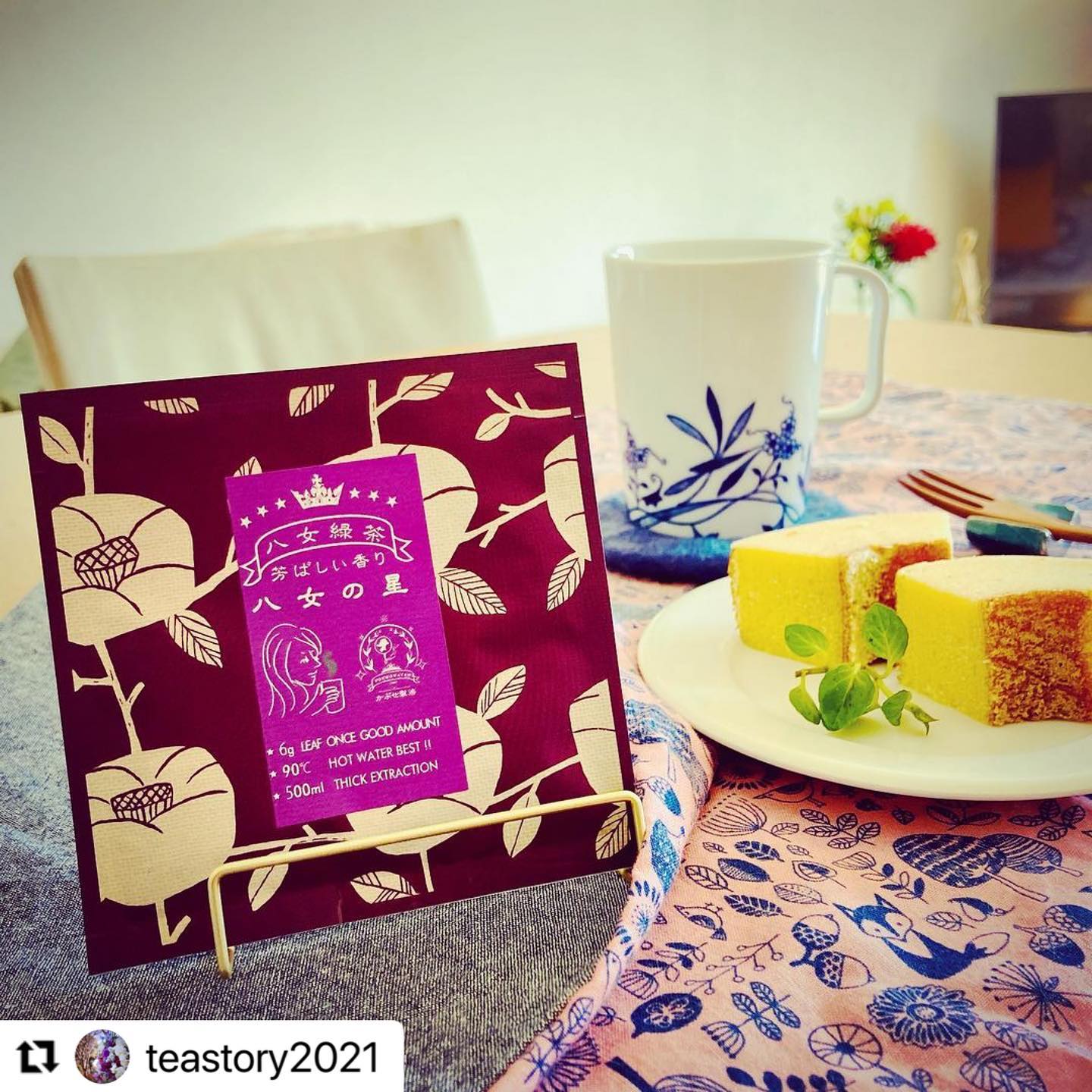 @teastory2021 さまが素敵な写真とコメントをしてくださいました！とっても嬉しい本当にありがとうございます！＃春芳茶園＃しゅんぽうカフェ＃日本茶専門店 ＃日本茶カフェ