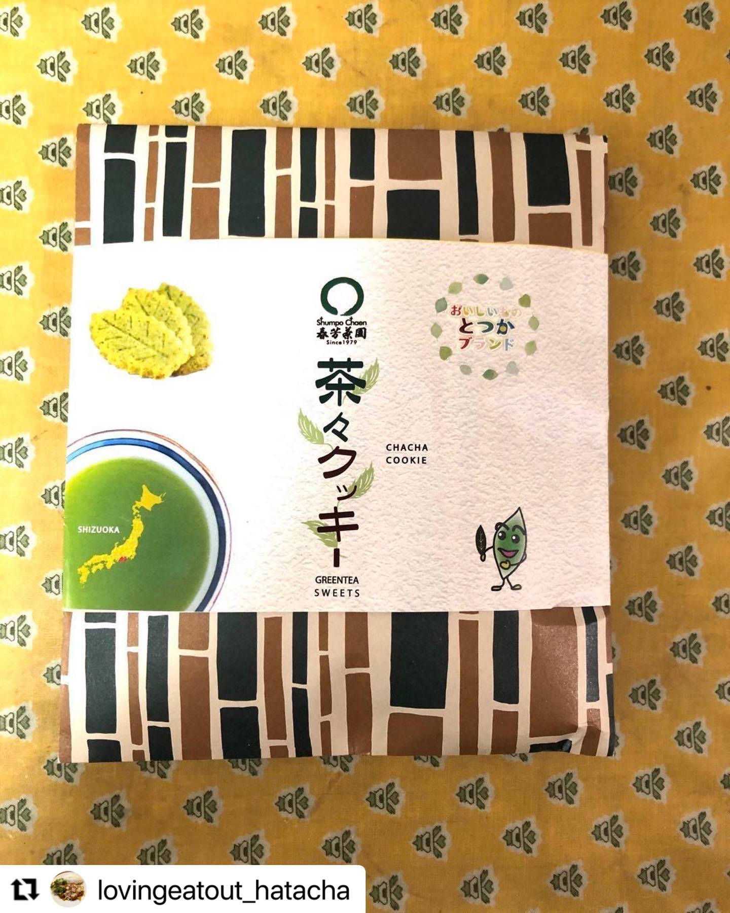 @lovingeatout_hatacha 様がシェアしてくださいました！戸塚ブランド認定の「茶々クッキー」です！濃い緑茶とのペアリングがおすすめで、今なら「つゆひかり」が特におすすめです！！＃春芳茶園＃しゅんぽうカフェ＃日本茶専門店 ＃日本茶カフェ