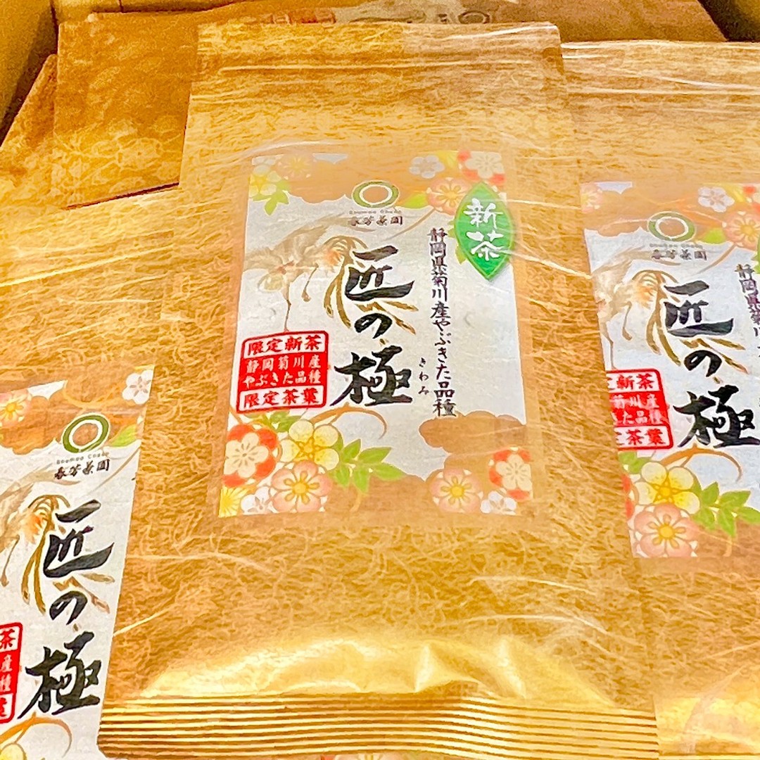 本日より、2022年限定新茶の第一弾のご予約のお渡しがスタートしました！お渡しできるのは、・匠の極、匠の芳、匠の甘、匠の彩、匠の星、そして匠の箱詰です！プレミアムシリーズやティーバッグは18日からのお渡し予定でございます！！詳細はブログをご覧ください！https://syunpou.com/blogs/diary/20220508