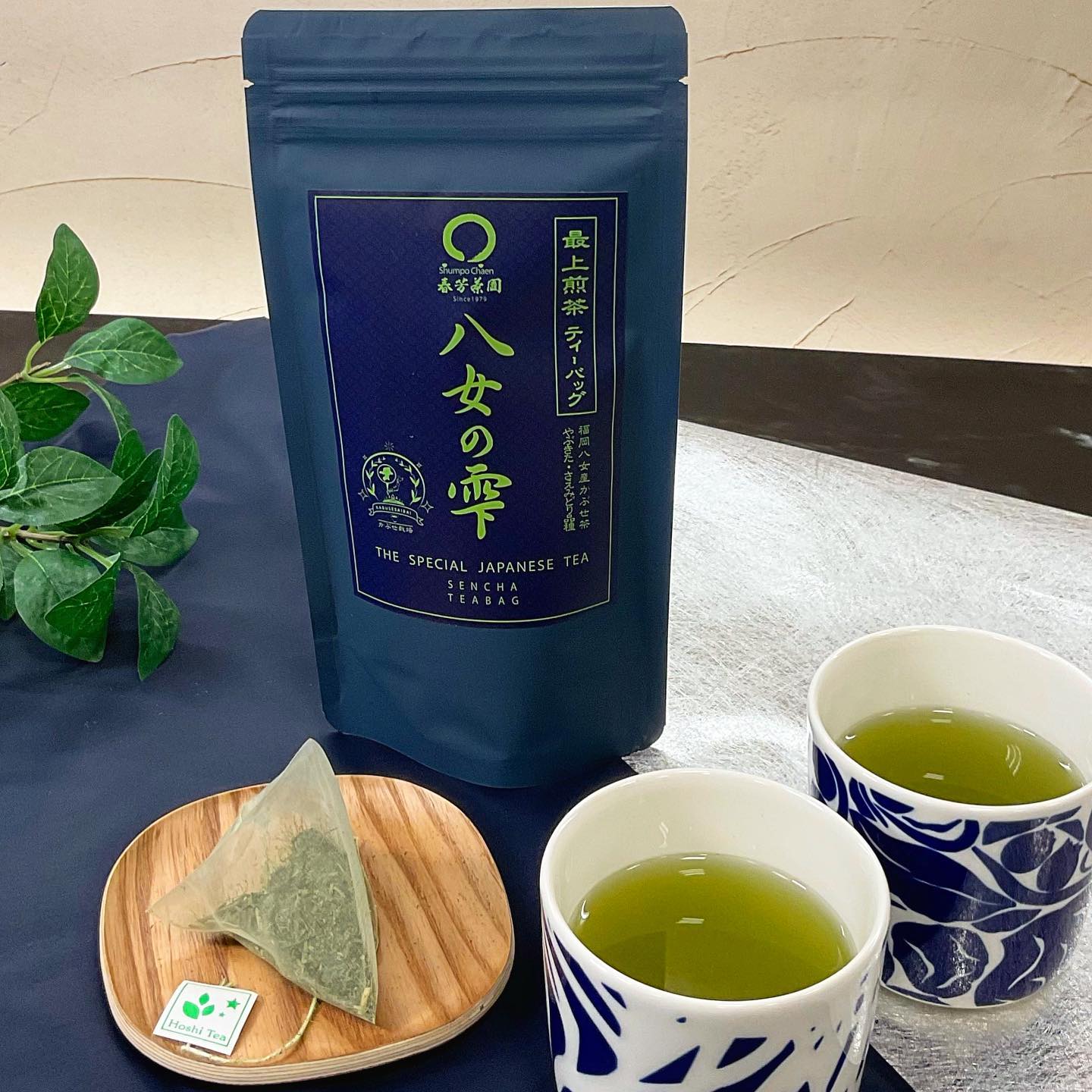 気温差が激しいので、お茶も気分に合わせて楽しみませんか上品な紺色のパッケージが素敵な「八女の雫」ティーバッグ紐付きでサッと楽しめるので、温かいお湯でも冷たいお水でもお好みで楽しめますお茶で体も心もほっこりの気軽なお茶生活オススメです️