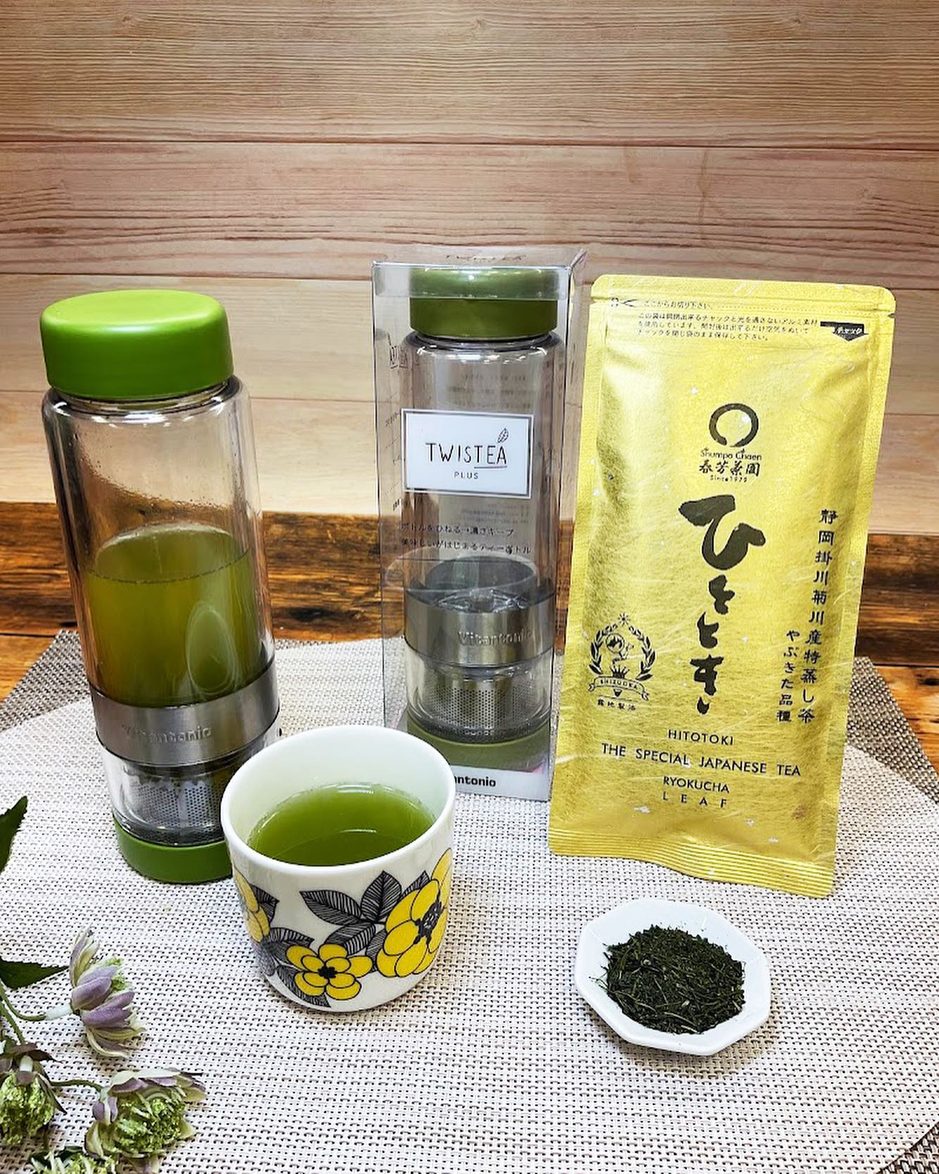 今日の横浜戸塚は雨模様です。そしてとても寒いですねーなので、温かなお茶をツイスティープラスに入れてお仕事させていただいています！午後は配達もあり、お茶を持ち運びするには、本当に便利です！当園で取り扱いしているツイスティープラスは限定カラーで4色、ブルー、クリーム、グリーン、レッド、があります。「父の日ギフト」にもおすすめです！！https://syunpou.com/pages/2022-newtea-twistea ********