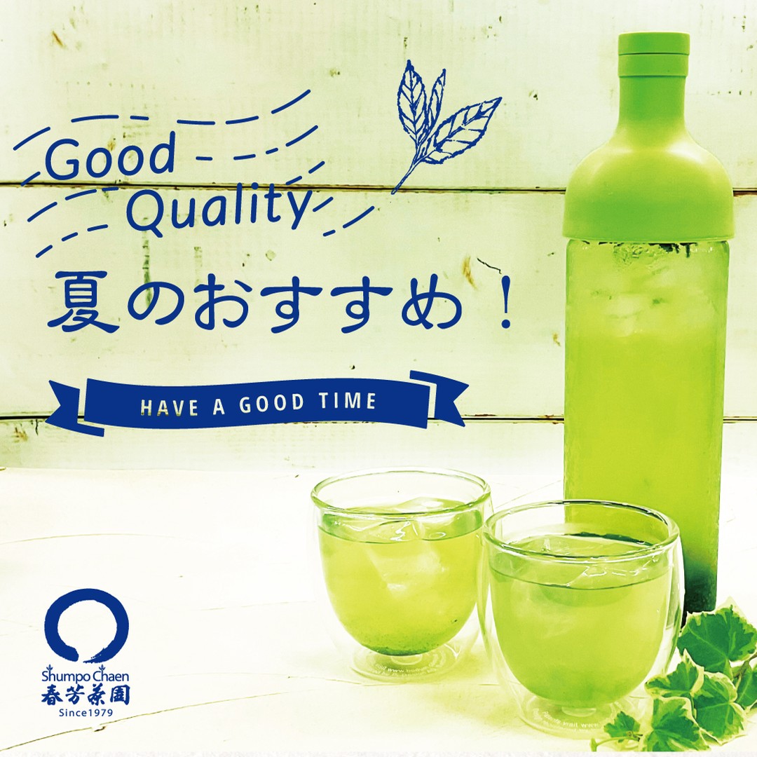 夏のおすすめのギフトやセットをご紹介するWEBカタログを作成しました！お中元、帰省のお土産、残暑お見舞いに喜ばれている商品をまとめました！LINE・MAIL・TELでお客様のご希望にそって、贈り物セットの組み合わせのご要望に対応いたします！！お気軽にご相談ください！！https://syunpou.com/blogs/diary/20220704