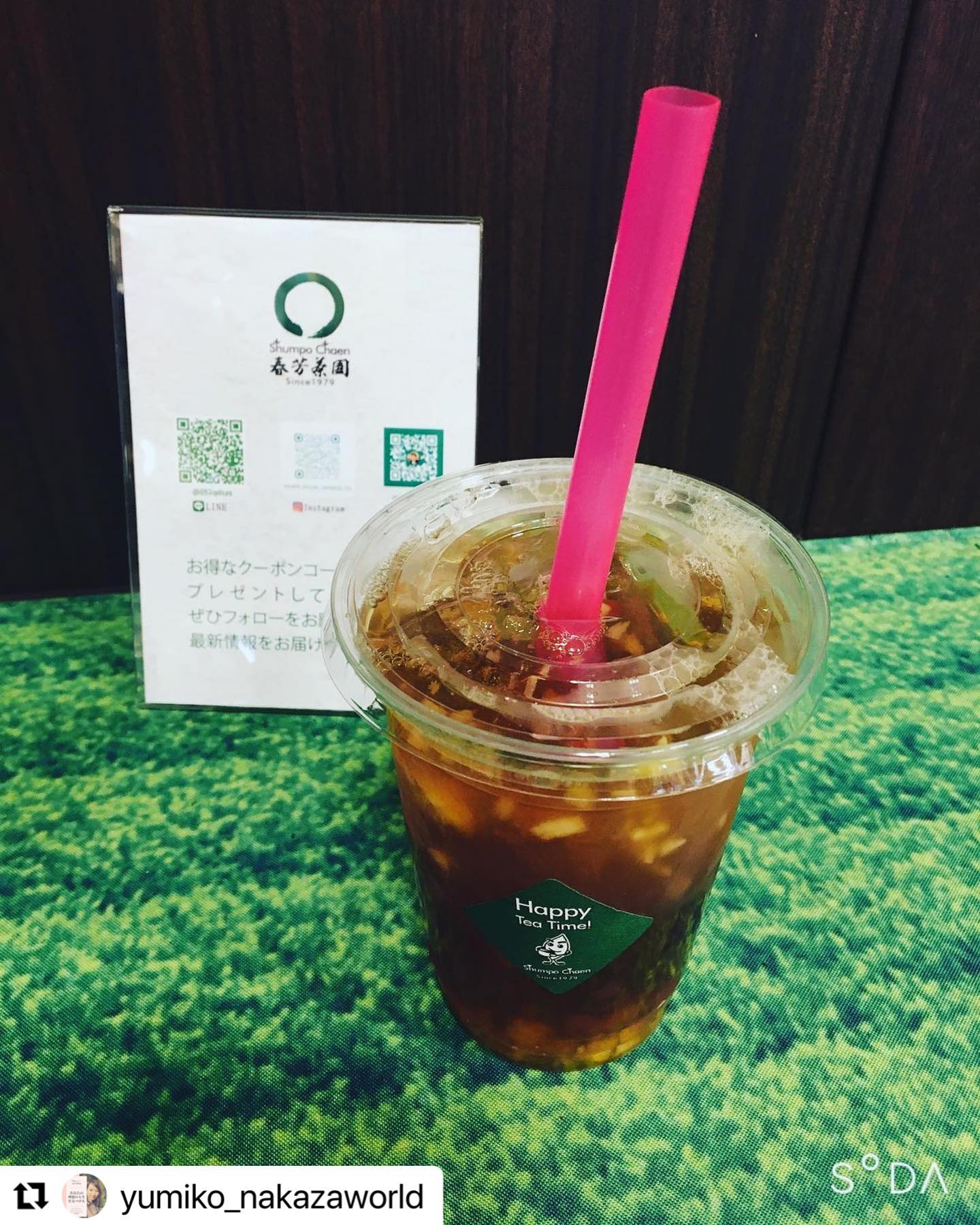 パイナップルレモンティーを早速シェアしていただきました！！本当にありがとうございます！！明日まで当園インスタフォロー画面を見せていただければインスタライブ紹介特典として5%オフさせていただきます！！ぜひご利用ください！インスタライブ紹介商品で使える割引クーポンをご利用ください！7月1日20時～7月3日（日）23時59分まで使うことができる5％割引のクーポンをご利用ください。WEB注文、店頭利用もすることができます。カフェ営業時間は10時～19時となります。ご注意ください店舗来店の場合は当園のインスタをフォローされているの画面を見せていただければ５％割引させていただきます！WEB利用の場合はクーポンコードinsta-gifts-701を入力ください！プレミアム和紅茶　税込1080円パイナップルレモンティー税込420円ふわふわ和紅茶ソイラテ税込450円インスタかツイッターかLINEをフォローしてください！不定期でお得なクーポンを発信しています！！WEBと店頭受取で使える特別クーポンをプレゼントいたします！そしてインスタライブでも発信しましたが、公認パートナーの募集をさせていただきます！！詳細は、インスタ、ツイッター、LINEで発信しますので、少々お待ちください！当園は日本茶好きを増やすことを目的としてお茶屋をやっています。日本茶好きが増えれば、産地生産家は喜びますし、産地貢献につながります。そんな日本茶の魅力をインスタやツイッターで一緒に発信してくれる仲間を募集します。皆様引き続きよろしくお願い申し上げます！