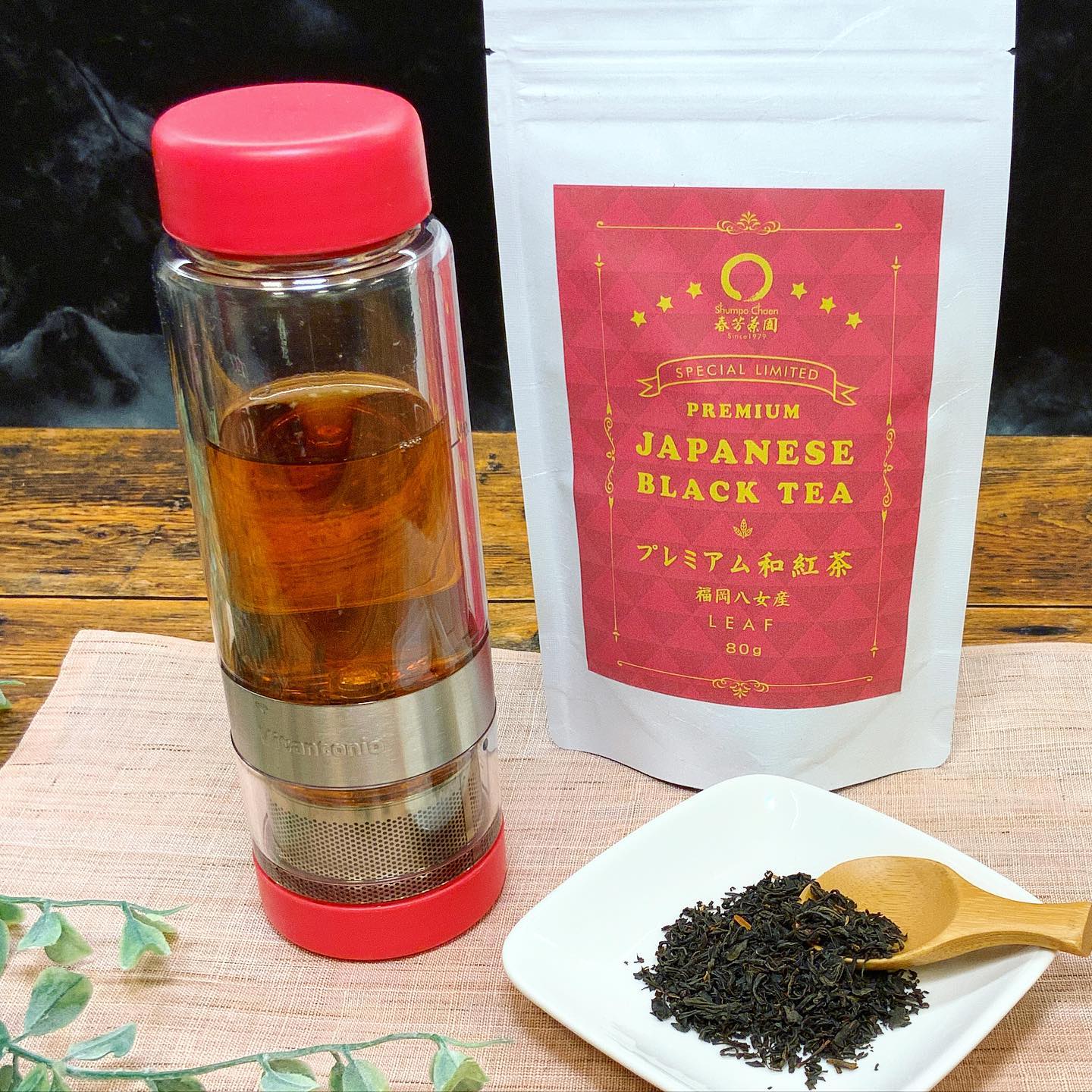 ツイスティープラスで簡単に美味しく和紅茶を️茶こしに茶葉を入れて、お湯を注ぎ優しく振れ流だけで、すぐに美味しい和紅茶が抽出できますそのまま持ち運びもできます️セットでも販売中ですので、この機会にぜひどうぞ※ ※ ※ ※ ※次回インスタライブは、7月15日20時〜ぜひよろしくお願いします🤗この夏オススメ️新商品紹介予定❣️※ ※ ※ ※ ※