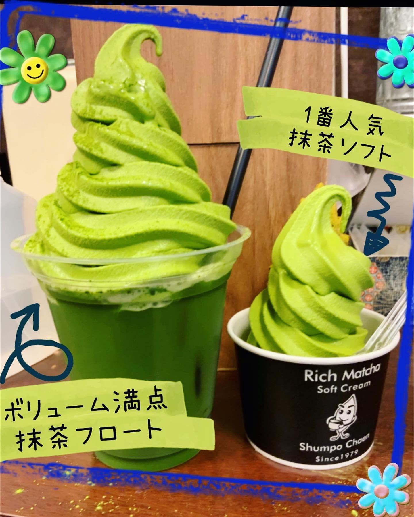 連休最終日️今日はいつもより暑さが増している気がしますしゅんぽうカフェで涼しくティータイム人気の「濃厚抹茶ソフト」と、ボリューム満点すぎる「抹茶フロート」オススメです️このままのお渡しですが、テイクアウトも可能なので、ぜひお気軽にご利用ください️