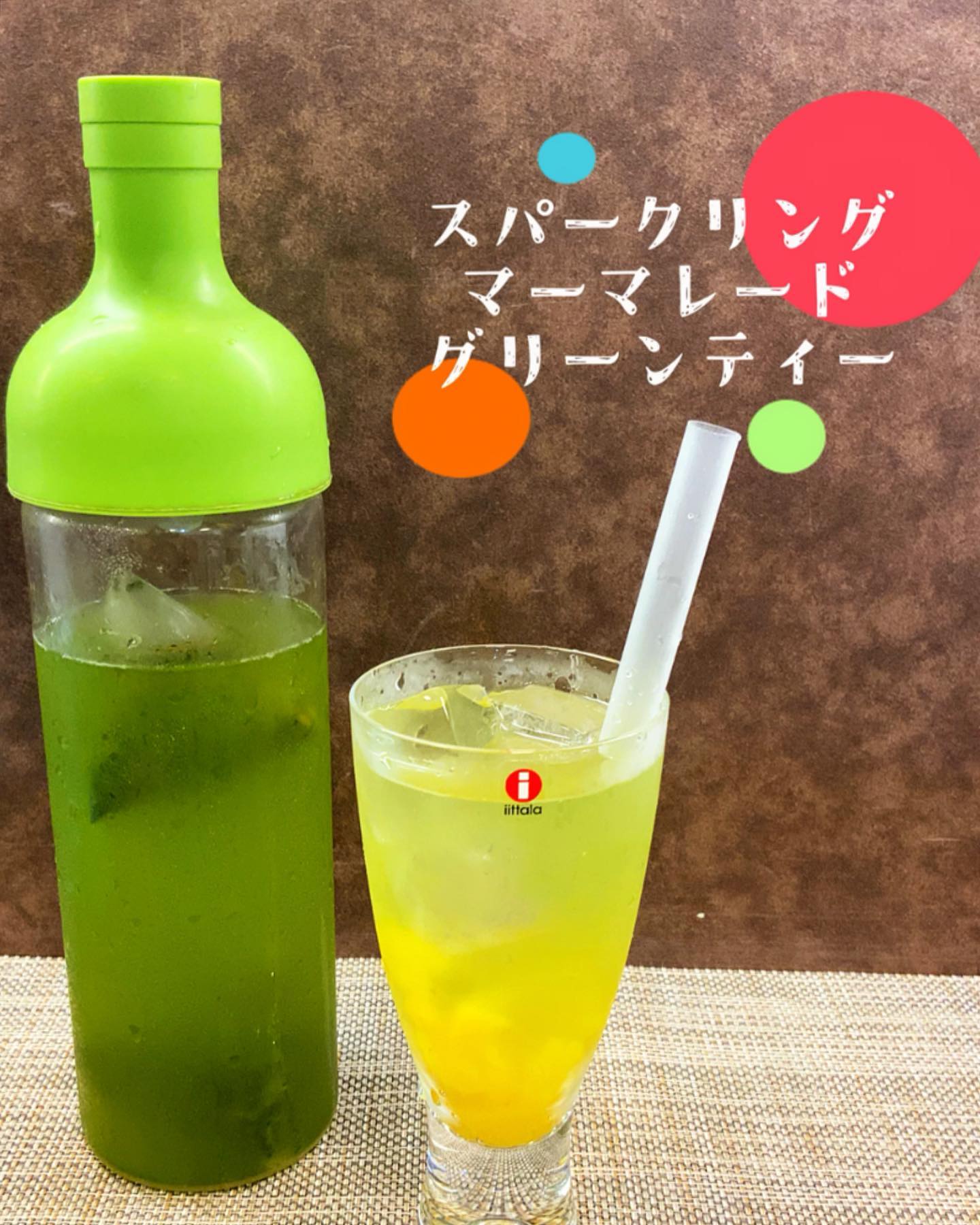 インスタライブご紹介のはまかぜアレンジティー本日は、スパークリングマーマレードグリーンティーです緑茶に炭酸️驚きの組み合わせですが、マーマレードを加えて一つの味にすると、爽やか美味しいドリンクに大変身🤗シュワシュワが楽しいので、ぜひ夏休みの皆さんでのティータイムにもオススメです簡単レシピです↓はまかぜティーバッグ１つに対して、お水の代わりに強炭酸水を300ml加えます。マーマレードをティースプーン1杯グラスに直接入れ、氷を入れて、炭酸はまかぜを注げば完成です早速アレンジティー作って頂いてる方もいて、ほんとにどれも美味しそうですありがとうございます
