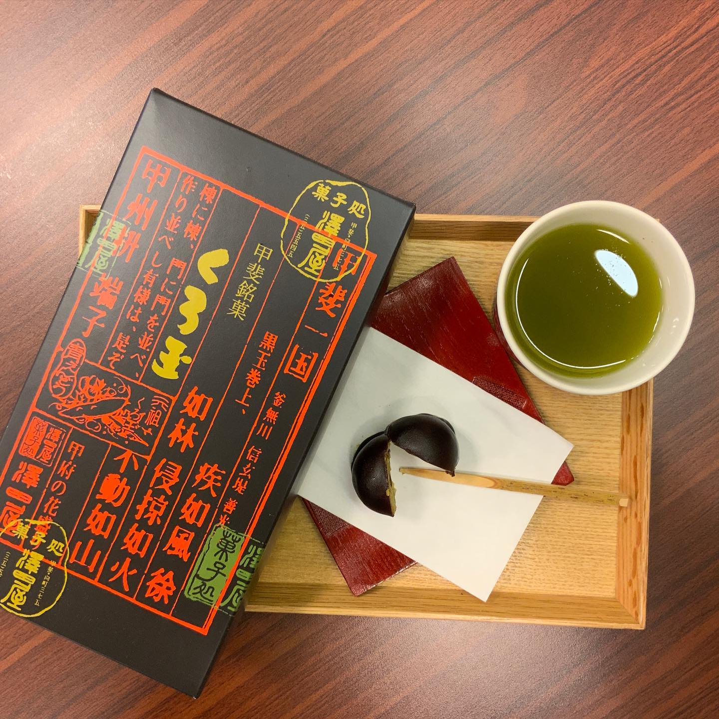 お客様からの頂き物です山梨のお菓子「くろ玉」見た目もパッケージもインパクトがあり、一つ一つカプセルのような容器に入っていて、黒い玉（黒糖羊羹）の中には餡が入っていました️お茶によく合う素敵なお菓子です美味しいお菓子ありがとうございました️