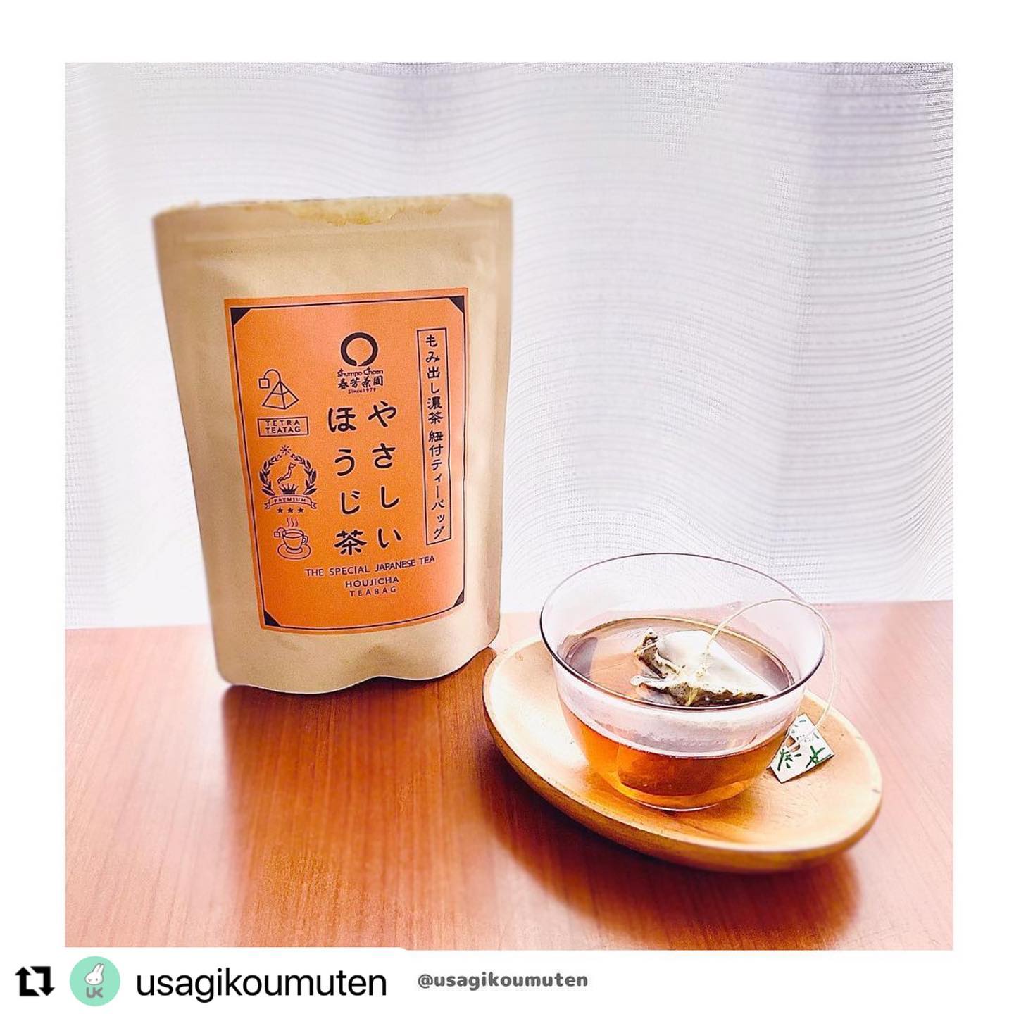 @usagikoumutenさんから、紐付ティーバッグ「やさしいほうじ茶」の感想をいただきました！「本日は日本茶専門店『春芳茶園』さまの福岡八女産【やさしいほうじ茶】のご紹介その名の通り優し〜い香りが辺りにふわり熱湯を注ぎ30秒で抽出完了一息つきたい時にすぐ飲めちゃう️ランチ前のブレイクタイムにほっこりやさしいティータイム️マドラーやスプーンで揉み出せば濃くもいただけますよ❣️ラテや甘めアレンジもいけそう…」お茶は朝ご飯にもブレイクタイムにも夜の安らぎにも必須アイテムですよね️紐付ティーバッグであれば、お片付けもかんたんなので、忙しい主婦の味方になるお茶だと思います！！