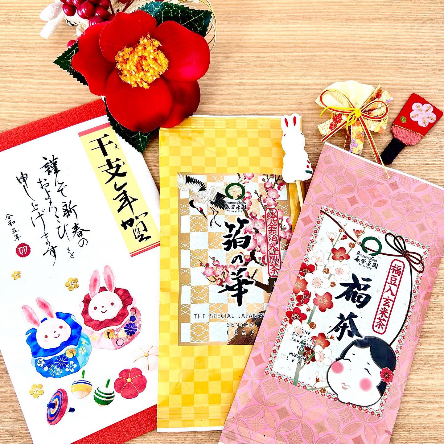 いよいよ「限定　福つつみセット」や冬の限定茶のご予約の締め切り日、12月11日（日）が迫ってきました！！「限定　福つつみセット」の販売は12月24日（土）からの販売となりますが、ほかの「冬限定の逸品」に関しては、すでに店頭販売をスタートしております！お年賀のご注文も日程が早くなっているため、当園でも早めに準備を行い、店頭の混雑をできるだけ緩和できるようしてまいります。＠ami.stella　さんが限定茶を紹介してくださいました！！おめでたい気持ちになれる「箔の華」！年末ジャンボ宝くじを購入する前に、味わうと金運UPするかもしれませんよ（笑）