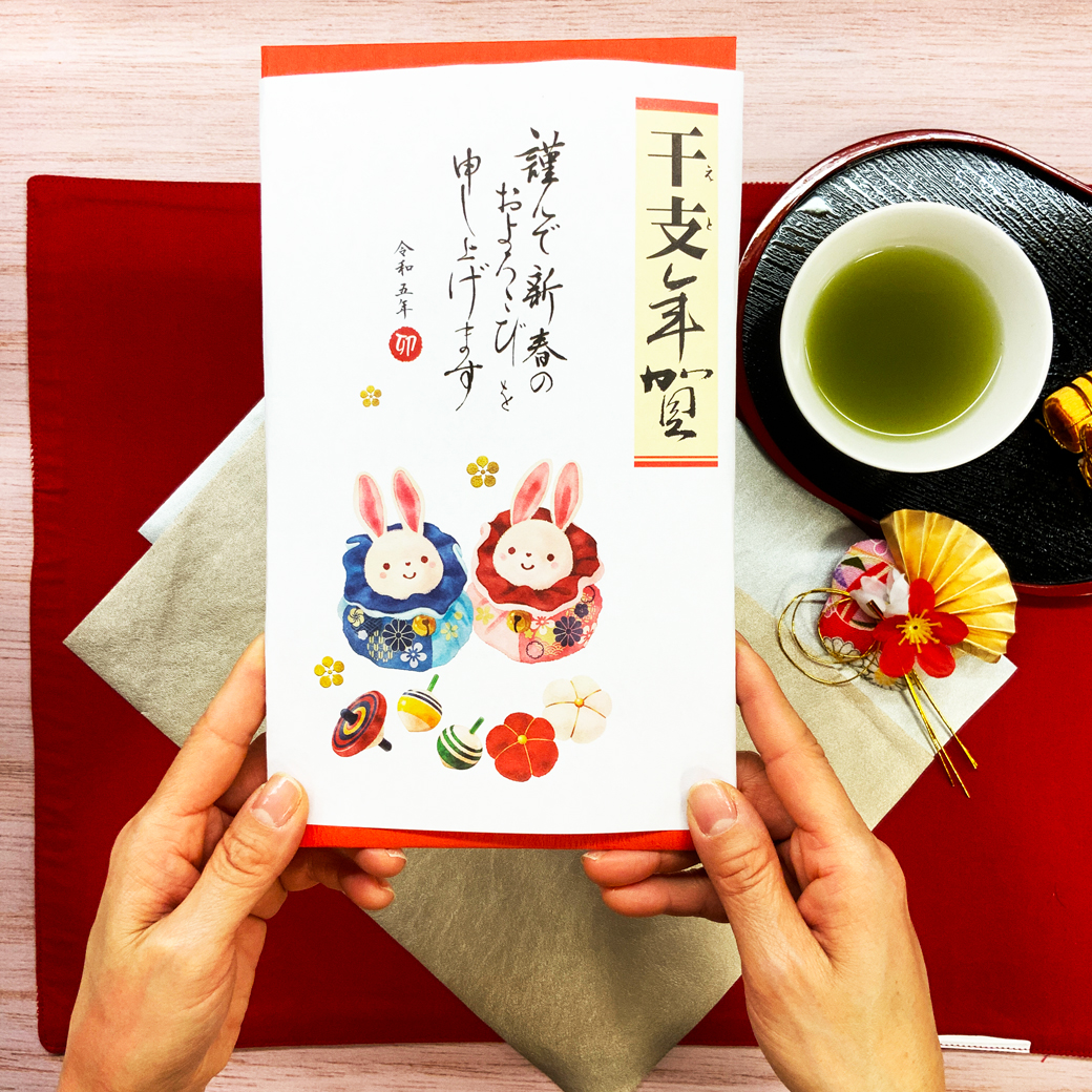 お年始のご挨拶の準備は進んでいますか？クリスマスのお買い物に合わせて、お年始のご挨拶の準備を合わせて行う方が、今日も多くご来店いただき、誠にありがとうございます。毎年、干支の巻紙をお付けして限定のお茶やお箱入セットをご用意しております！！当園はお客様のご要望に合わせて、お土産やお年賀をご自由に組み合わせもできます。遠慮なく、お電話やLINE等でお問い合わせください！