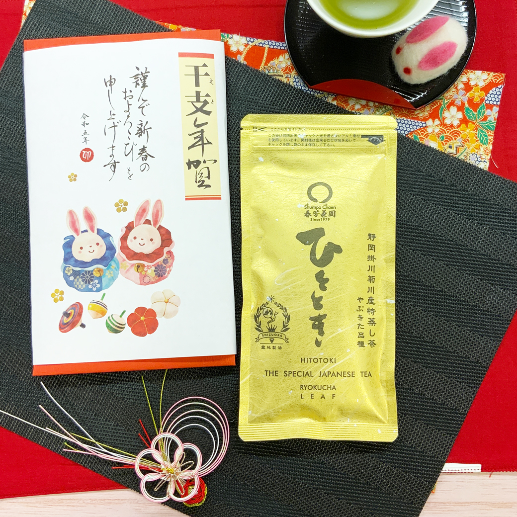 皆様には、サンタさんがやってきましたか？うちの子供には、いつも言うことを聞かないのに、なぜかサンタさんが来ていました。（笑）当園は昨日から、年末年始の特別営業体制になり、多くのお客様にご来店いただいております。来年は兎年になりますので、カワイイうさぎちゃんの付いた「干支巻紙」をお付けしたお茶やお茶菓子がとても喜ばれています！！昨日は贈り物をお客様のお好みに合わせて組み合わせさせていただくことが多く、お茶とお菓子とお海苔を入れたセットが良く出ていました。自分も贈り物でいたただけたら嬉しいセットだぁ～と思いながら、配送もさせていただきました！！本当にお客様に幸せな気持ちにさせていただるのはありがたいです。
