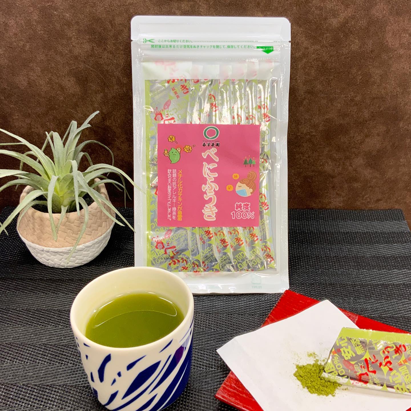 昨日はインスタライブでした。見ていただいた皆様ありがとうございましたご紹介した『べにふうき』は花粉症などのアレルギー症状にお悩みの方はぜひお試しいただきたいです♪粉末茶なので、普通のお茶としてお飲みいただくのも便利でオススメですべにふうきミルクティーもぜひお試し下さい️︎〜おすすめレシピ〜︎・べにふうき一包200mlの熱湯で作る・ミルク又は豆乳を100ml・砂糖大さじ一杯（お好み）氷を入れたグラスに注いで、べにふうきアイスミルクティー完成です♪