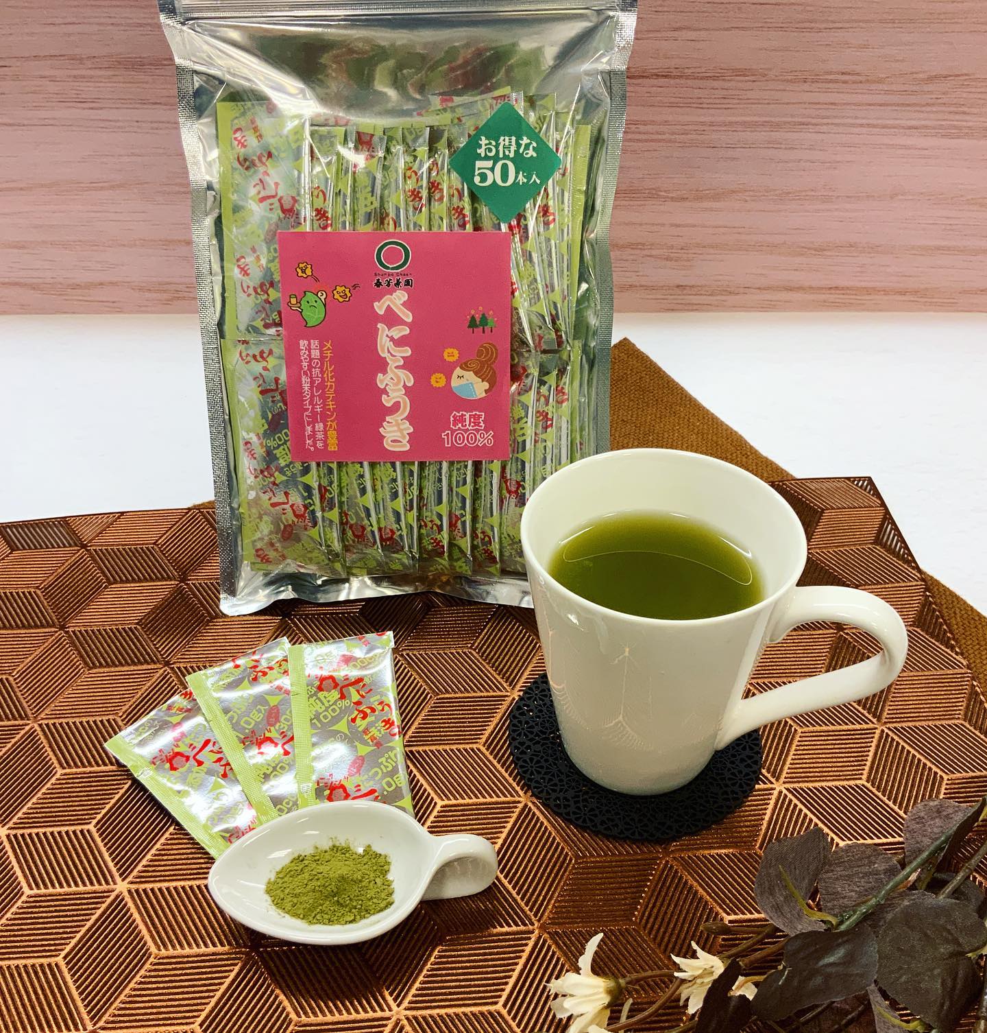 この時期の強い味方️花粉症対策に『べにふうき』🌲当店のべにふうきは粉末になっておりますので、お湯に溶かしてすぐに飲めます！ポイントは90度以上の熱い熱湯で溶かすこと️メチル化カテキンというカテキンがアレルギー症状を緩和してくれるのですが、熱い熱湯で溶かすことで溶け出します相性があるので個人差はありますが、お茶なので普通にお飲みいただけます店頭ではサンプルもお配りしています。花粉症対策にぜひお試しください