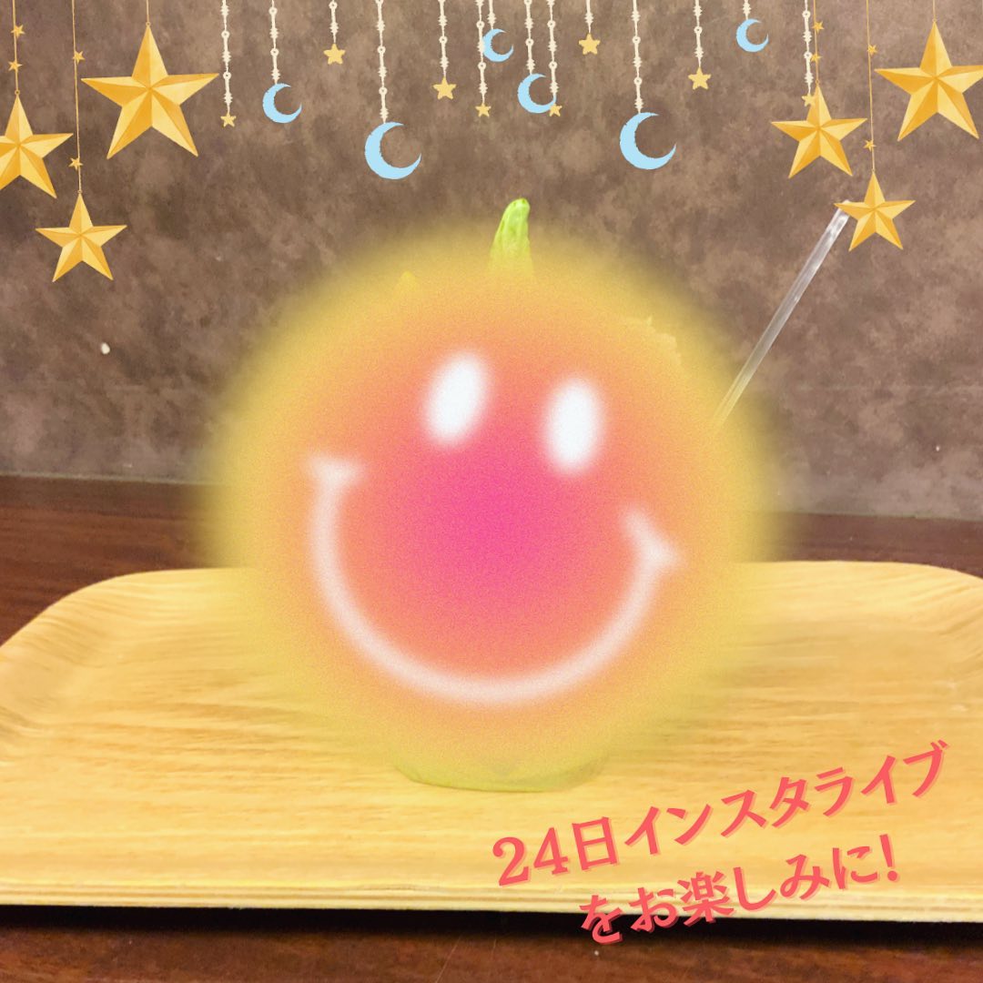 明日24日20時からインスタライブ配信予定です🤗急須の違いや、それによってお茶の出方の違いなどを春芳茶園目線でお伝えしようと思いますそして、3月から販売予定のしゅんぽうカフェ新メニューのご紹介もあります♪きっとインスタライブ終了後には、急須でお茶が飲みたくなるはずですお時間ある方はぜひご覧下さい♪質問やコメントなどもお待ちしております