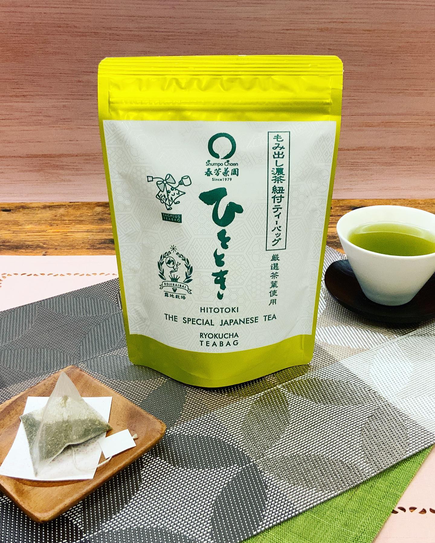 ただいま、限定新茶予約受付中でございます会員様へのカタログ発送も完了しました︎ご覧頂けていますでしょうかもし届いていなかったり、カタログご要望の方はお気軽にご連絡くださいませホームページでもご注文頂けます。ちょっと手軽に飲みたい方へのオススメ️気軽に楽しめるティーバッグもご用意があります♪便利な紐付きタイプは２種類のラインナップで静岡と八女のご用意です旬の味わいをちょっとお得に贅沢に飲み比べはいかがでしょうか？4月26日までご予約受付中です