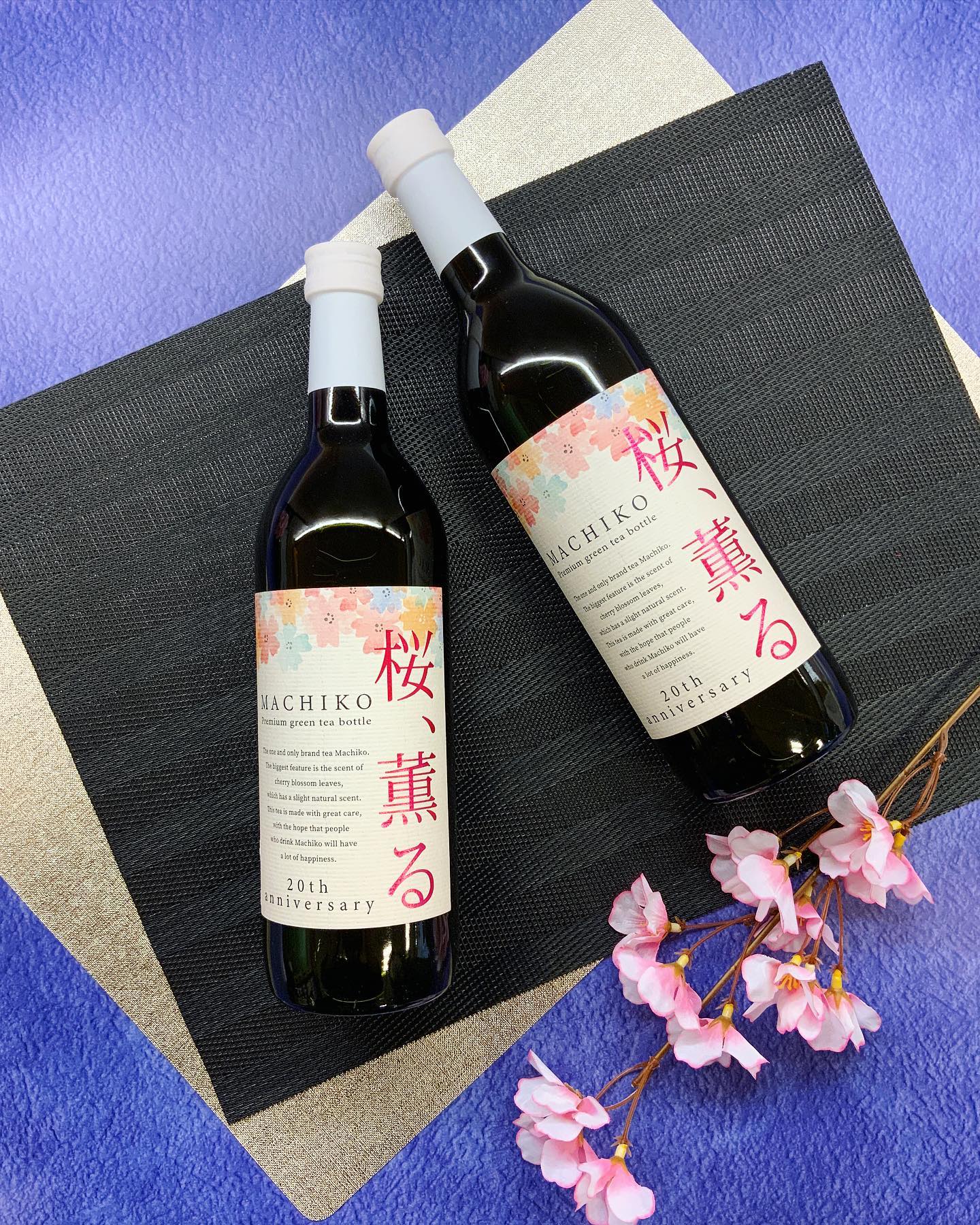 桜、薫る…MACHIKOボトリングティー¥3834（税込）本当に桜の香りがして濃厚な緑茶のお味が楽しめるボトリングティーです！よく冷やしてこのまま飲むのもオススメですが、アレンジしてお飲みいただくのもオススメです♪炭酸割りや、フルーツ割りなどなど美味しい飲み方を発見するのもオススメです。今週末の母の日ギフトにもぜひどうぞ️