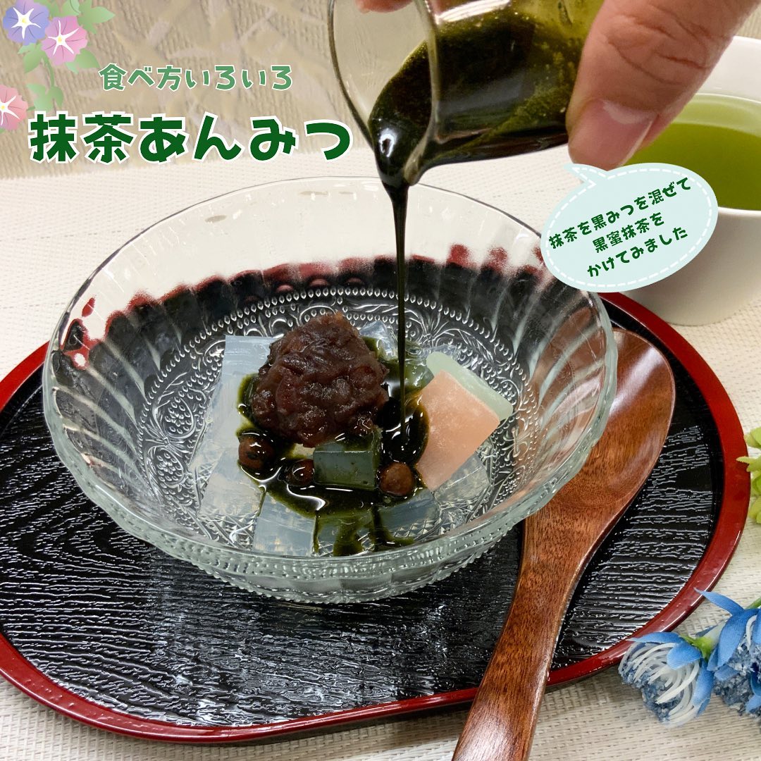 ご好評販売中のあんみつは、今年は抹茶スティックが付いて抹茶あんみつにグレードアップしています️抹茶の使い方は自由自在︎掛けてよし、抹茶として飲んでよし、黒みつと混ぜてよし！いろいろな食べ方が楽しめますお店のしゅんぽうカフェでは、抹茶ソフトクリームと一緒になって美味しさ倍増の、あんみつパフェが楽しめます（抹茶は付きません）涼やかな夏のティータイムにオススメです