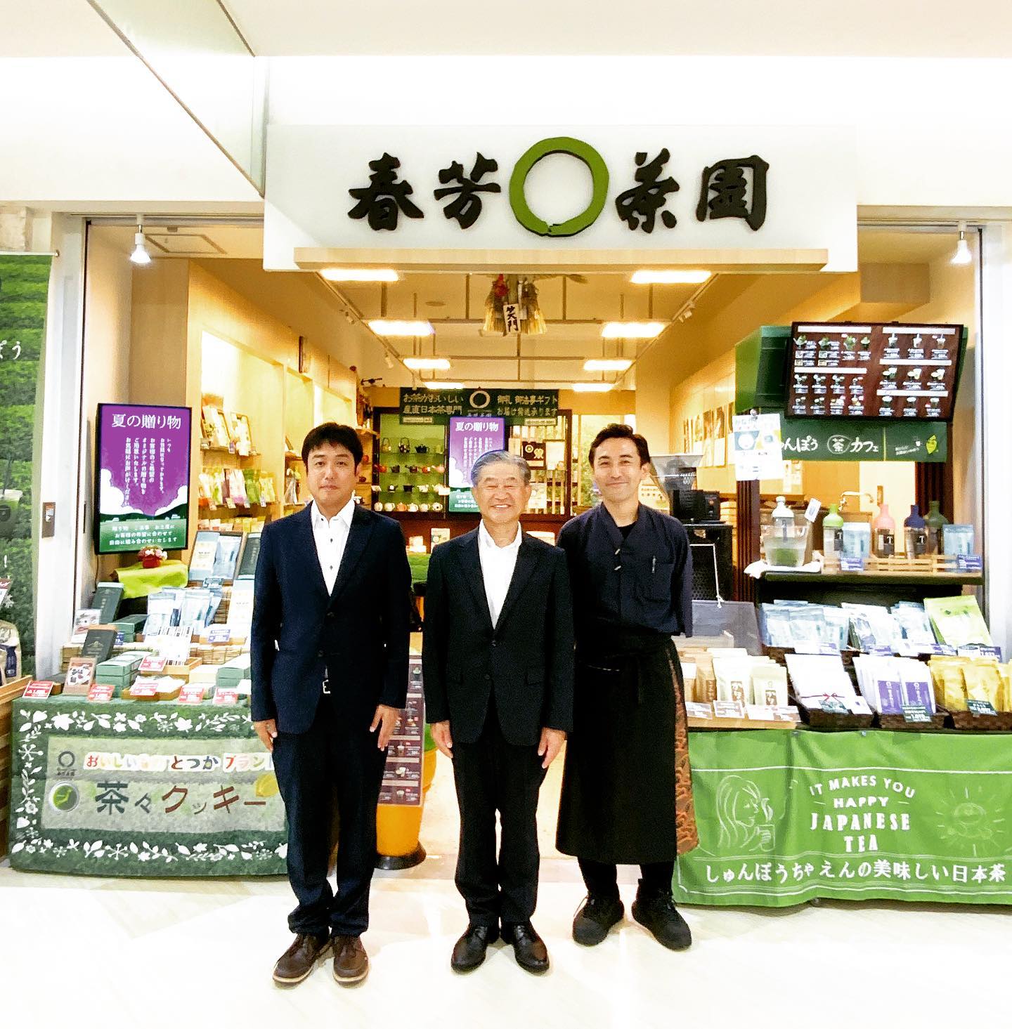 先日、毎年新茶シーズンに茶畑を拝見させていただいている鹿児島錦江町から、茶生産家の方々がご来店されたのですが、その時のお話を錦江町の町長様にお話をしたら、「大根占産と明記しているお茶を横浜で販売されているなんて、嬉しい！私も行きたい」と言われたそうで、本当に遠路遥々、お忙しいなか、当園にお越しになりました！！魅力的な町にしていくために、さまざまな工夫をされていて、多くのことを学ばせていただきました。多くの方のご協力があり、当園のオリジナルのお茶が生まれています。そして人との良縁なくして、美味しいお茶や魅力的な商品は生まれません。ご来店誠にありがとうございます！