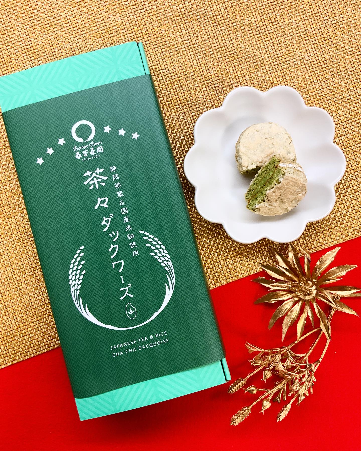 茶々クッキーに次ぐ人気お菓子『茶々ダックワーズ』︎贈答などにご好評頂いている、箱入りのタイプのデザインがリニューアルしました少し落ち着いた雰囲気で、米粉を使っているお菓子なので、稲とお米粒のイラストがポイントとなっております様々なシーンでお使いいただけますので、ぜひよろしくお願いします。お菓子は外はサクサクもっちりしっとり食感に、お茶のクリームがたっぷり入った焼き菓子です♪