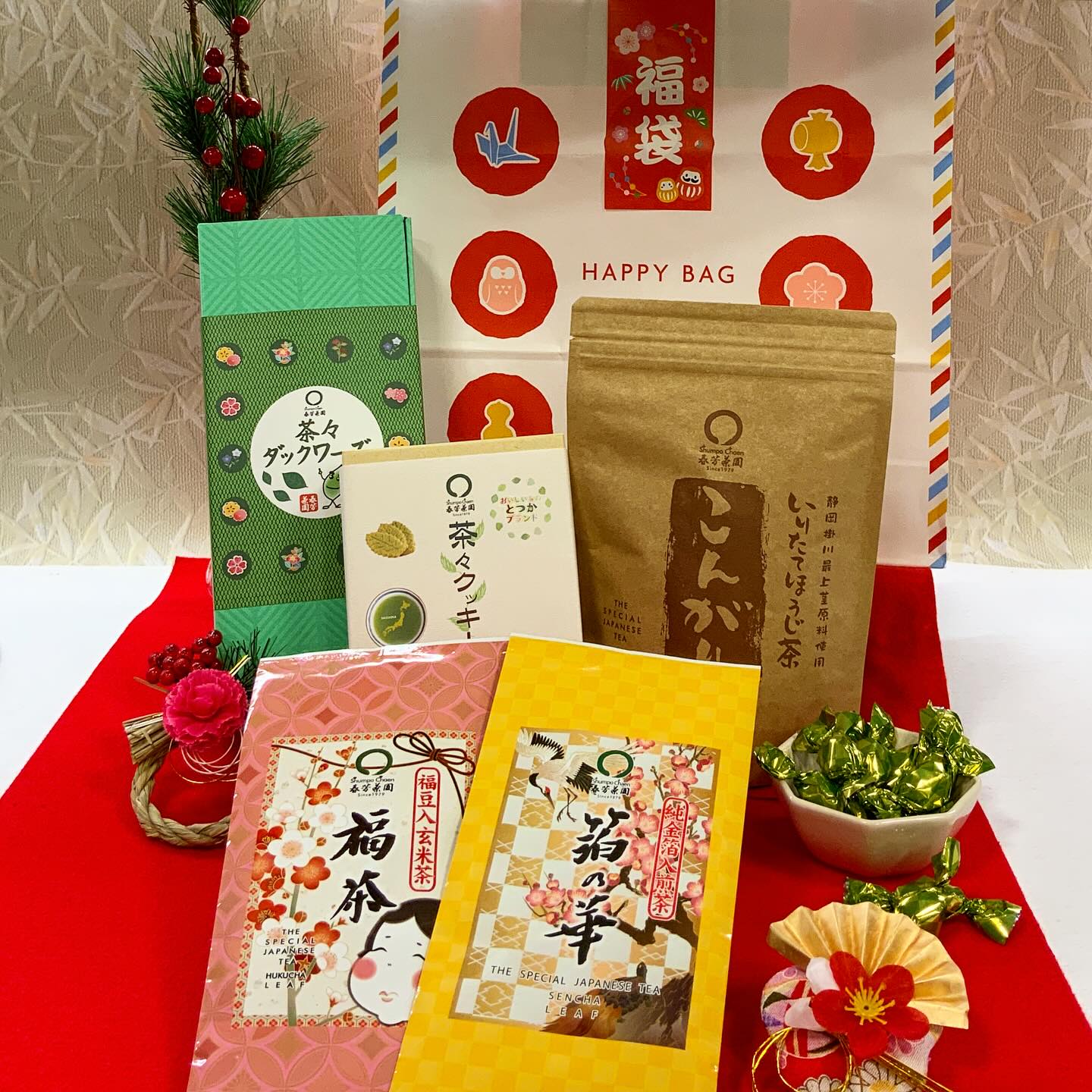 年末モード全開でサクラス戸塚は賑わっております︎春芳茶園もたくさんのお客様にお越し頂きありがとうございます。金箔や福豆の入った限定茶は全て完売となりました。ありがとうございます。お得な福袋は残りわずかになりましたが、まだ店頭販売中ですなんとこちらには、完売した限定茶２種が入っております人気のお菓子も付いてとってもお得な福袋です🛍️とってもおすすめですので、ぜひお買い逃しの無いようにご検討くださいませ