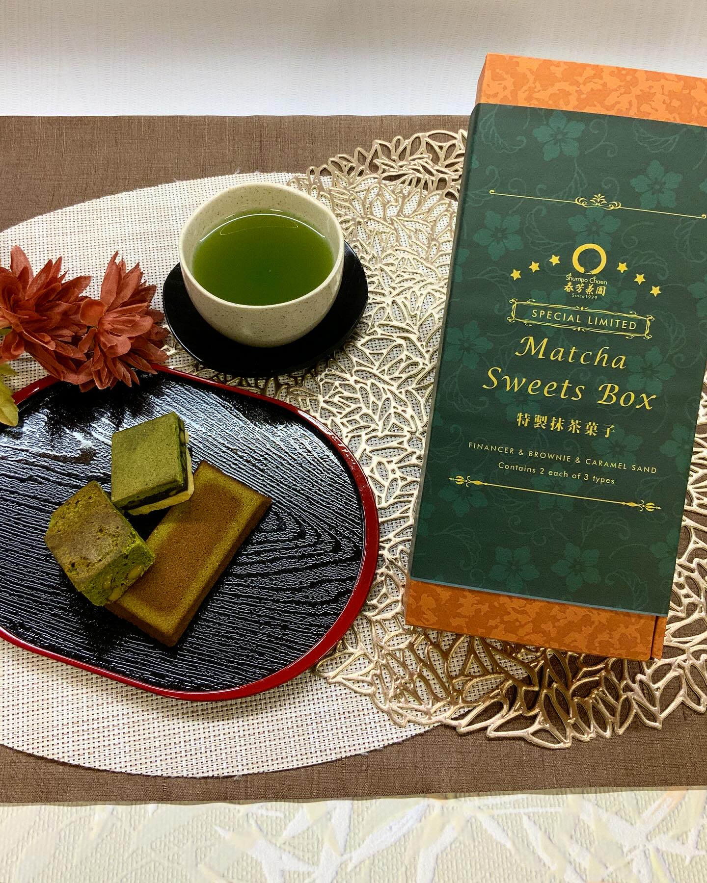 ３つのお菓子が一気に楽しめるお菓子セット『Matcha Sweets Box』厳選の抹茶のお菓子が盛りだくさんブラウニー・フィナンシェ・キャラメルサンドが、各2個ずつ入っております小さくても一つ一つしっかりと味わえる、食べ応えのあるお菓子になっています。ティータイムのお供にもピッタリです。お茶と一緒に、お土産や贈り物にも人気です
