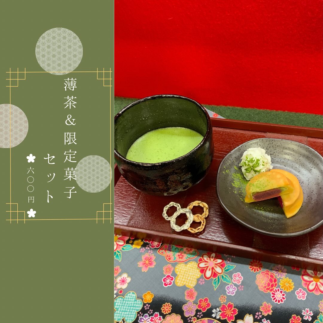 今だけのしゅんぽうカフェ限定メニュー『薄茶&限定菓子セット』600円このセットだけに用意した、店頭販売のない特別なお菓子が味わえます。抹茶も、新商品の鹿児島産の有機抹茶を使用して、たっぷりとお飲み頂ける量をお点てしています。抹茶は店頭販売しておりますので、ご自宅で楽しむ事も出来ます。数量限定メニューとして販売中です残りわずかとなってまいりましたので、ぜひお早めにどうぞ